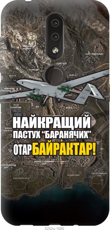 

Чехол на Nokia 4.2 Байрактар
