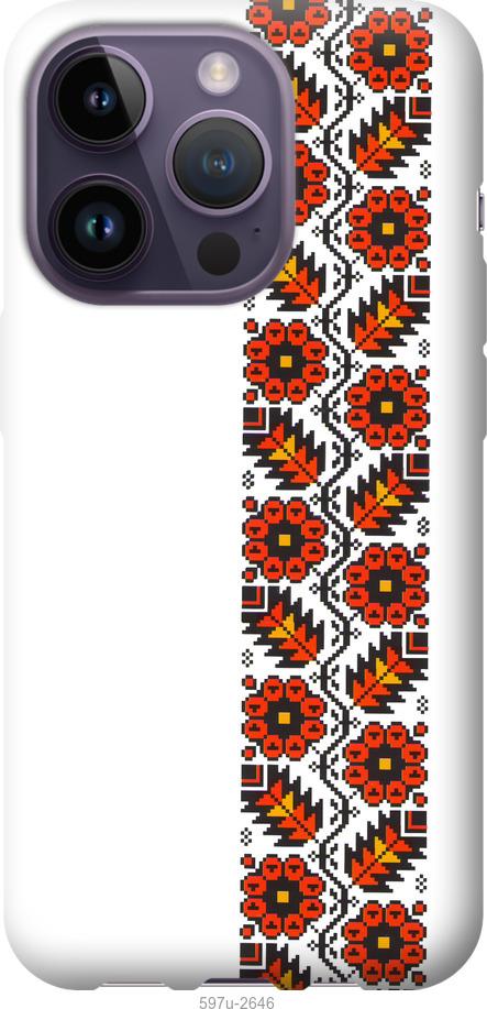 

Чохол на iPhone 14 Pro Вишиванка 29