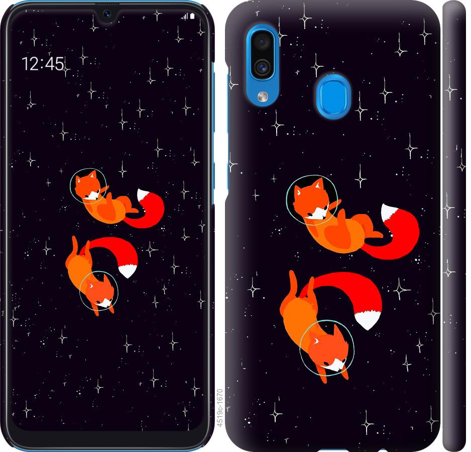 

Чохол на Samsung Galaxy A30 2019 A305F Лисиці в космосі