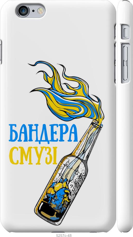 

Чехол на iPhone 6 Plus Бандера-смузи v2