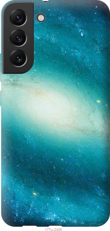 Чехол на Samsung Galaxy S22 Plus Голубая галактика