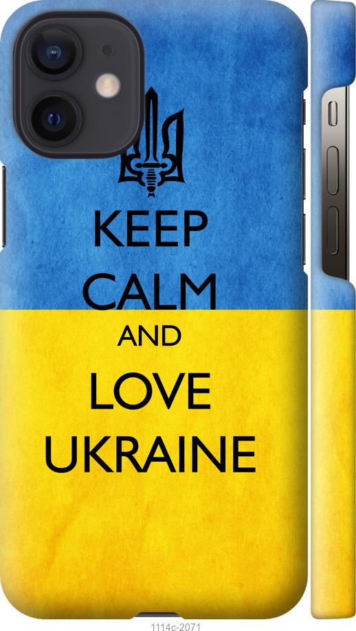 Чохол на iPhone 12 Mini Keep calm and love Ukraine v2