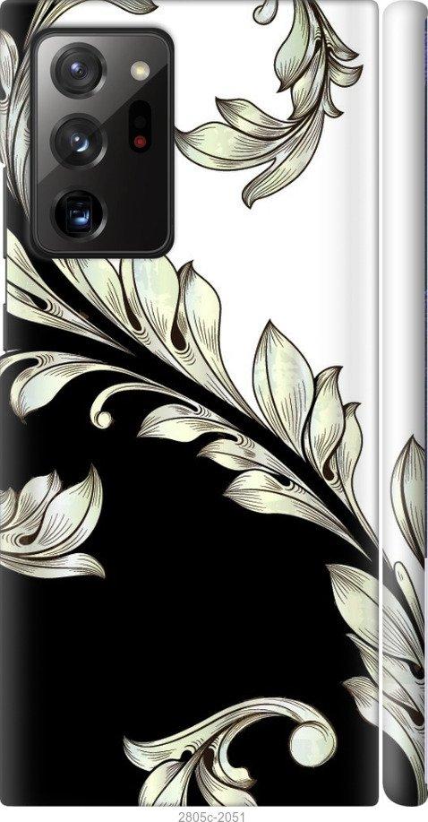 

Чехол на Samsung Galaxy S9 White and black 1
