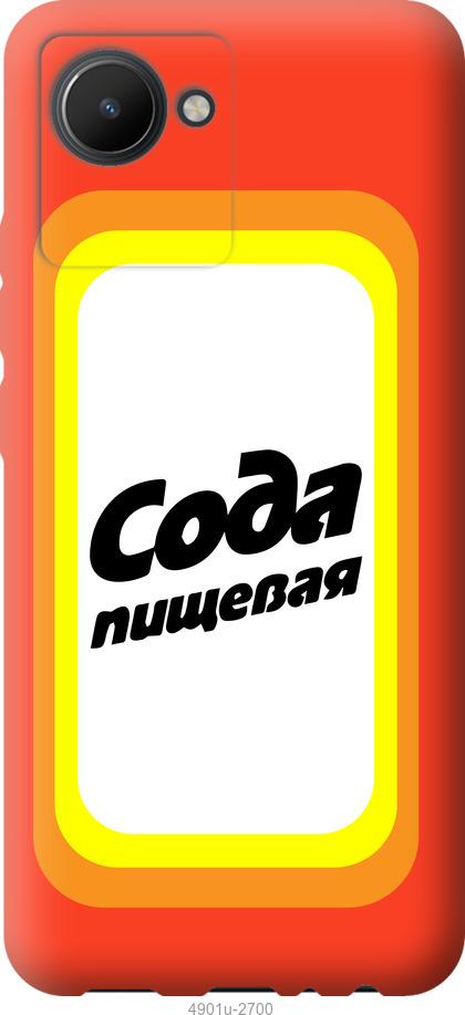 Чохол на Realme C30 Сода