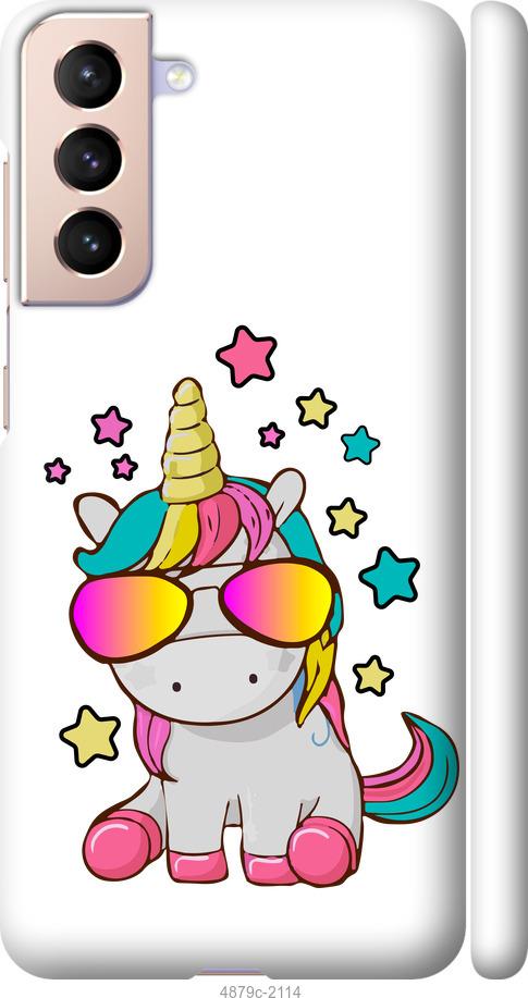 

Чехол на Samsung Galaxy S21 Единорог в очках