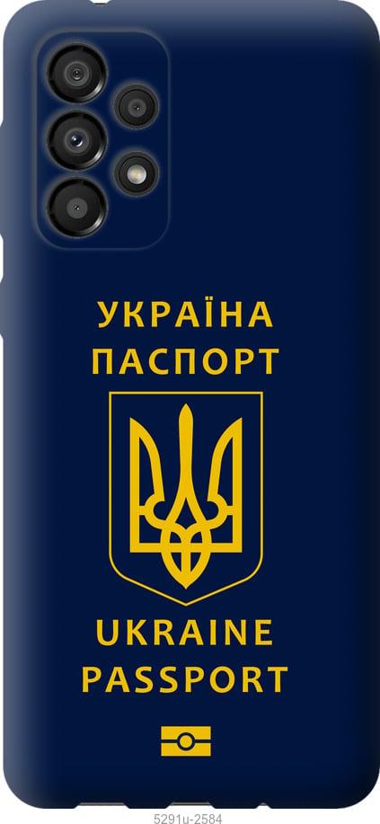 Чехол на Samsung Galaxy A33 5G A336B Ukraine Passport