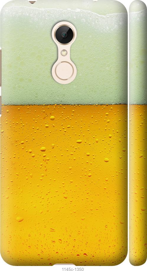 

Чехол на Xiaomi Redmi 5 Пиво