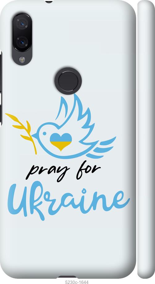 Чохол на Xiaomi Mi Play Украина v2