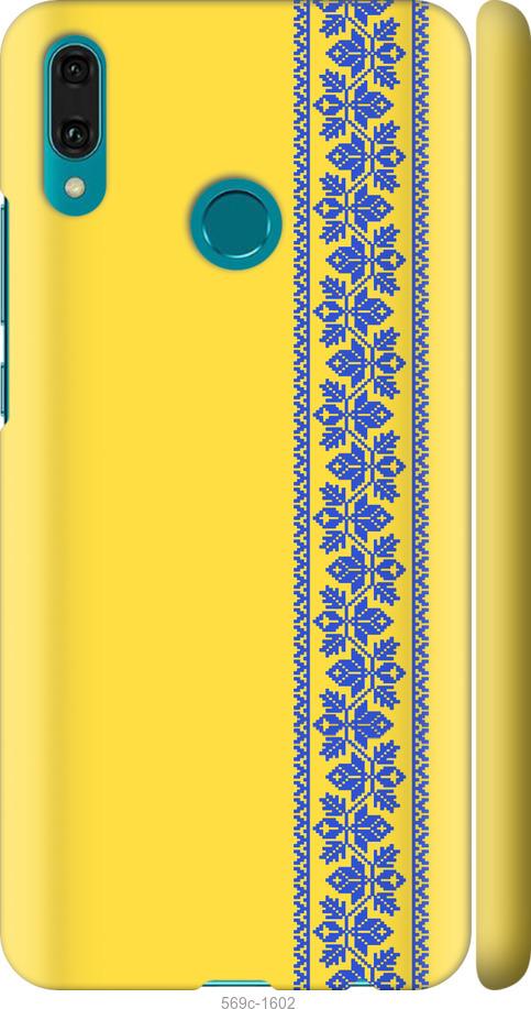 

Чехол на Huawei Y9 2019 Вышиванка 4