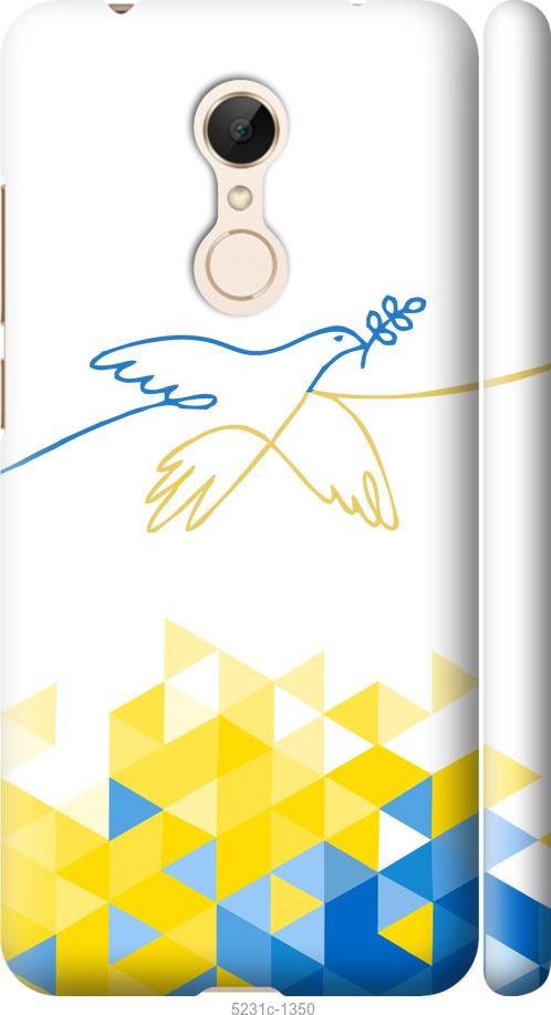 

Чохол на Xiaomi Redmi 5 Птица мира