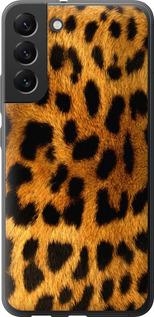 Чехол на Samsung Galaxy S22 Plus Шкура леопарда