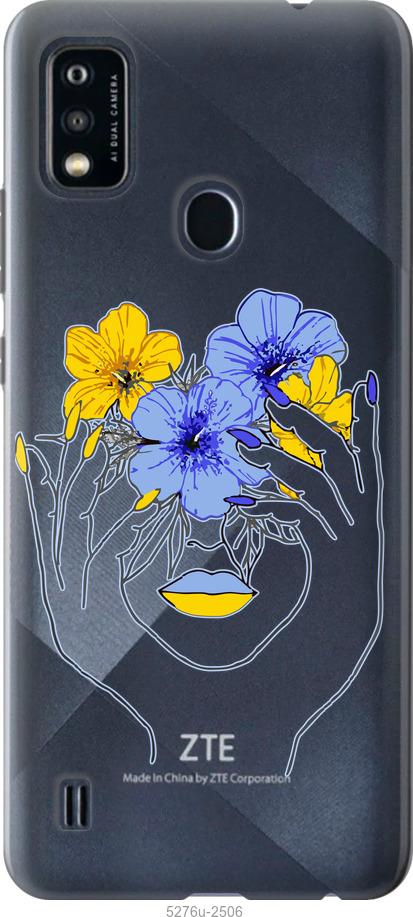 

Чехол на ZTE Blade A51 Девушка v4
