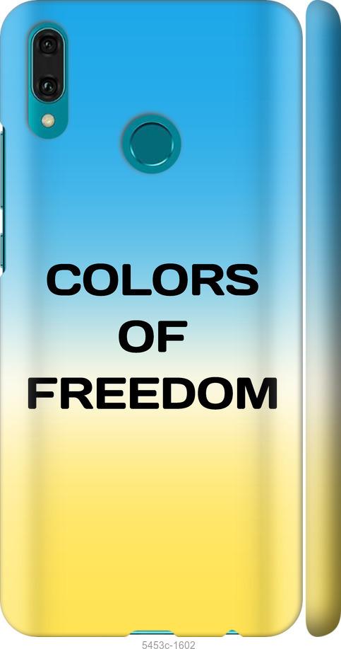 

Чехол на Huawei Y9 2019 Colors of Freedom