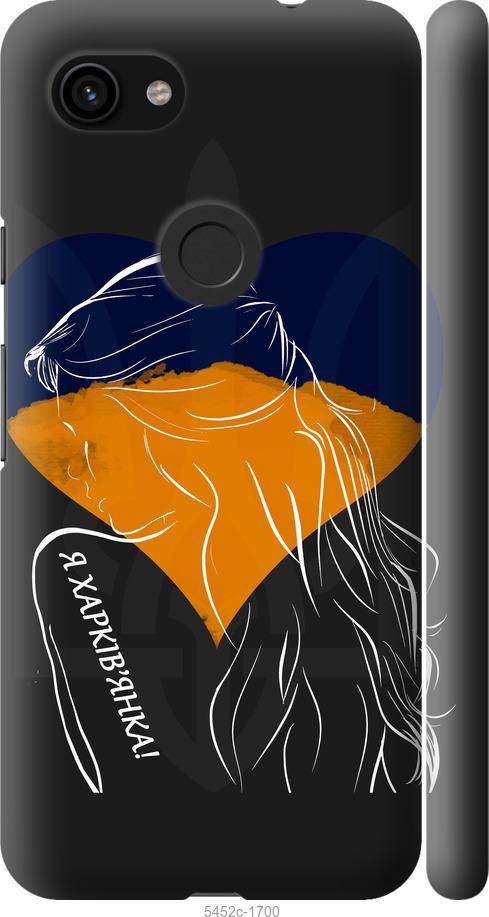 

Чехол на Google Pixel 3a Я Харьковчанка