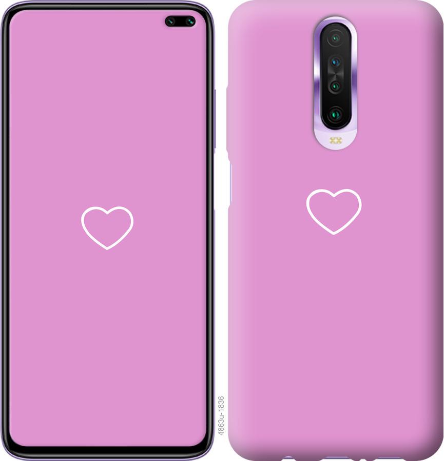 

Чохол на Xiaomi Redmi K30 серце 2