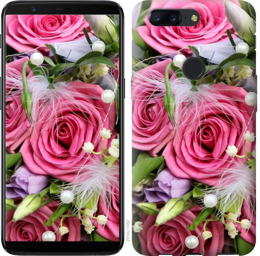 

Чохол на OnePlus 5T Ніжність