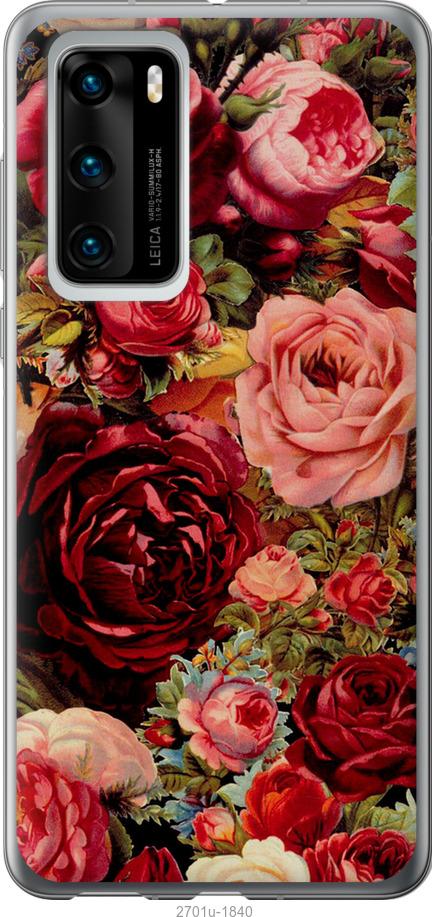 

Чехол на Huawei P40 Цветущие розы