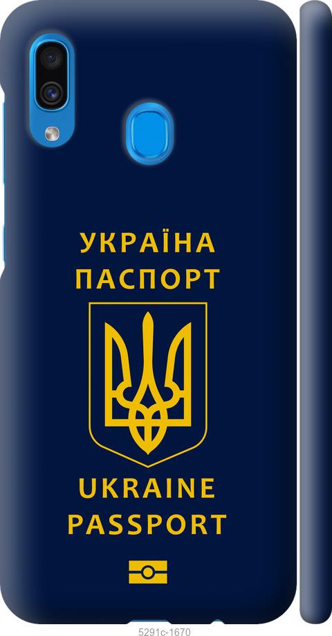 Чехол на Samsung Galaxy A30 2019 A305F Ukraine Passport