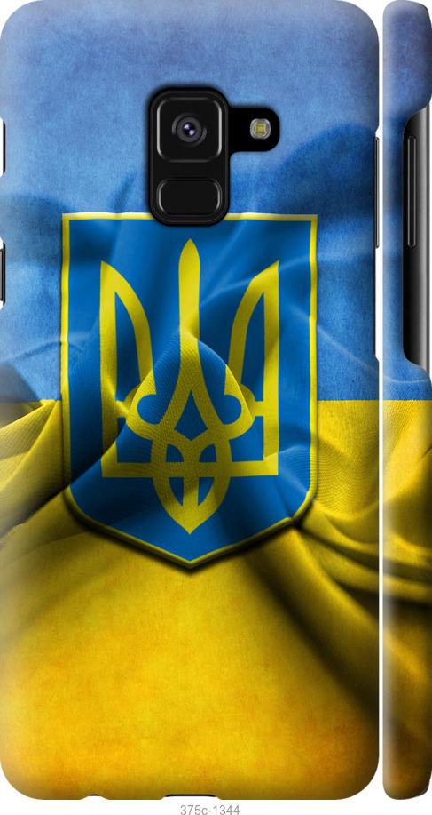 

Чехол на Samsung Galaxy A8 2018 A530F Флаг и герб Украины 1