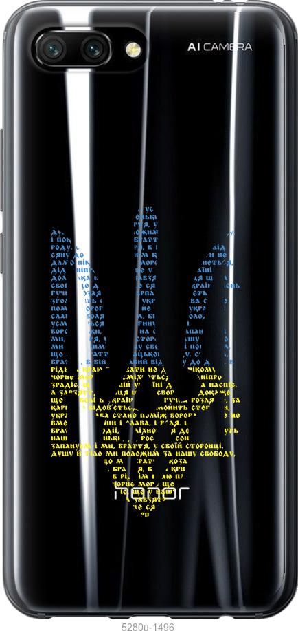 

Чехол на Huawei Honor 10 Herb