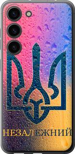 Чохол на Samsung Galaxy S23 Незалежний