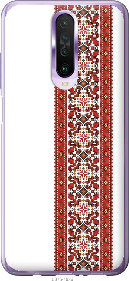 

Чехол на Xiaomi Redmi K30 Вышиванка 19