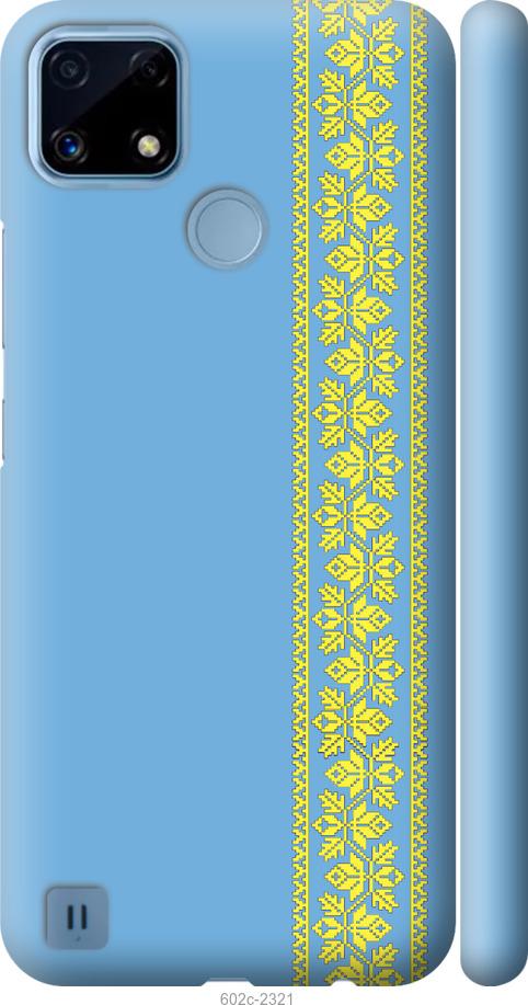 

Чехол на Realme C21 Вышиванка 33