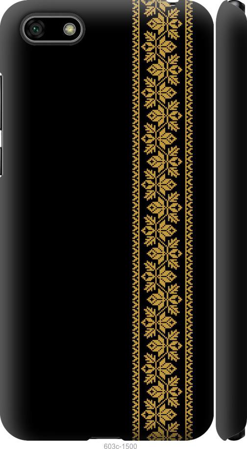 

Чохол на Huawei Honor 7A Вишиванка 34