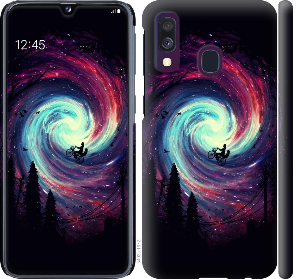 

Чохол на Samsung Galaxy A40 2019 A405F Назустріч пригодам