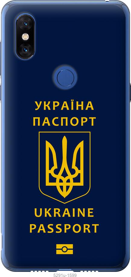 

Чехол на Xiaomi Mi Mix 3 Ukraine Passport