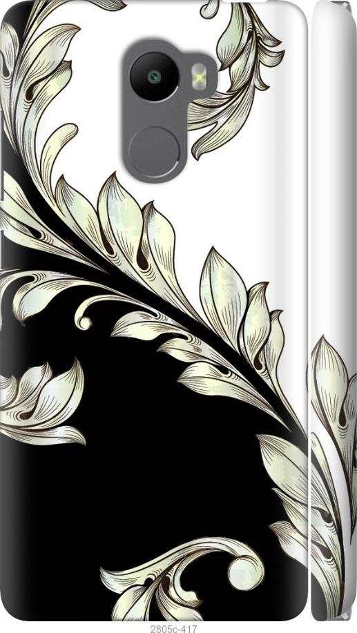 

Чехол на Samsung Galaxy S9 White and black 1