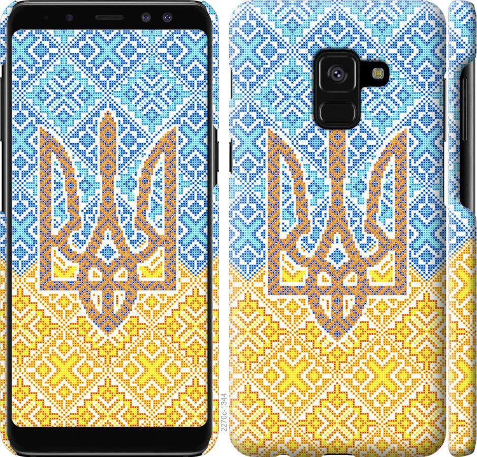 

Чохол на Samsung Galaxy A8 2018 A530F Герб України 2