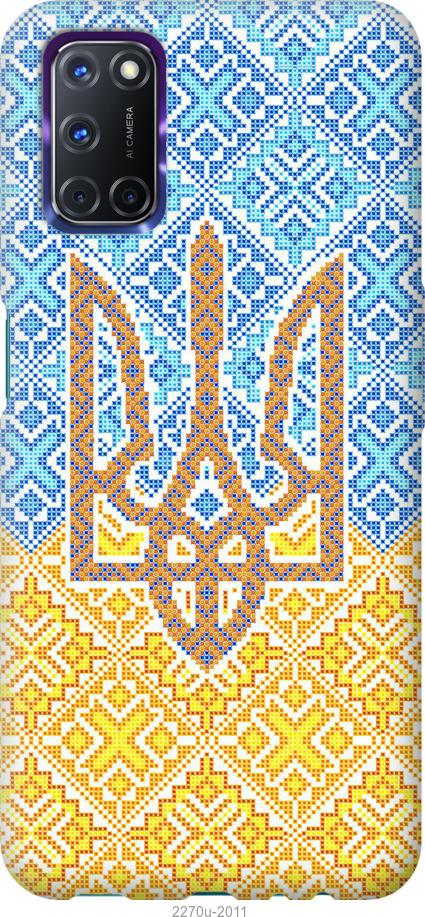 

Чохол на Oppo A72 Герб України 2