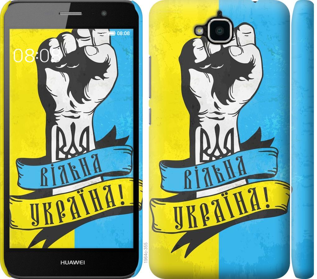 

Чохол на Huawei Y6 Pro Вільна Україна