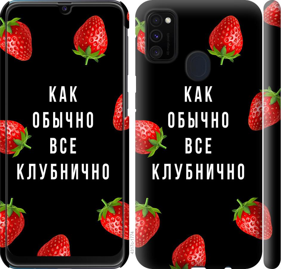 

Чохол на Samsung Galaxy M21 M215F Все полунично