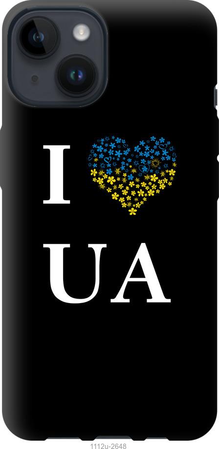 Чехол на iPhone 14 I love UA