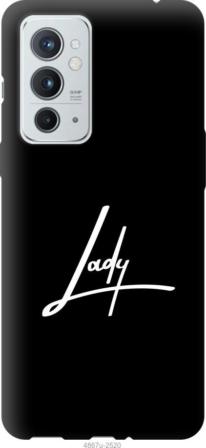 

Чехол на OnePlus 9RT Lady 2