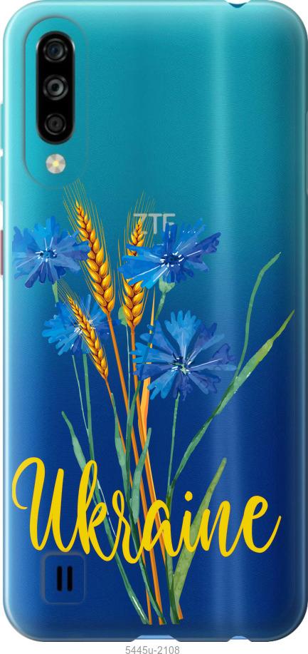

Чехол на ZTE Blade A7 2020 Ukraine v2