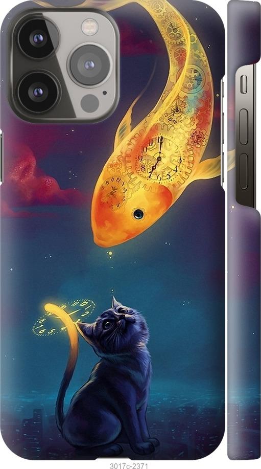 

Чехол на iPhone 13 Pro Max Кошкин сон