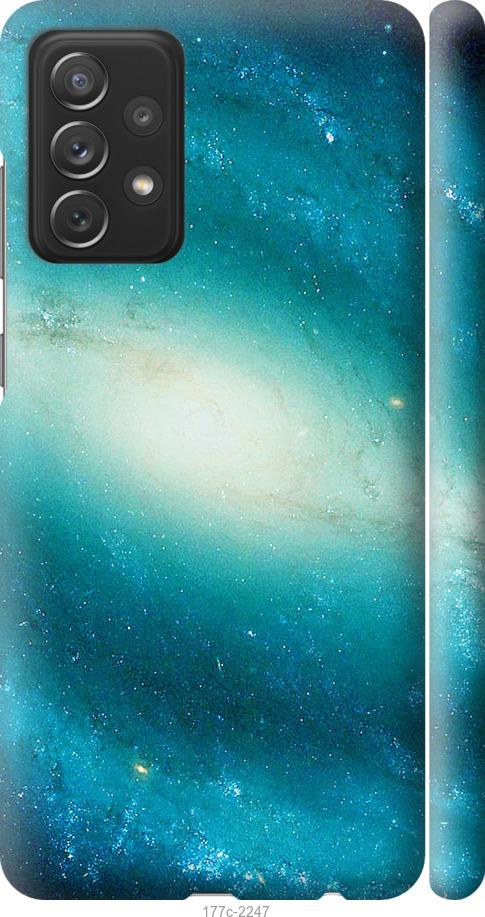 

Чохол на Samsung Galaxy A72 A725F Блакитна галактика