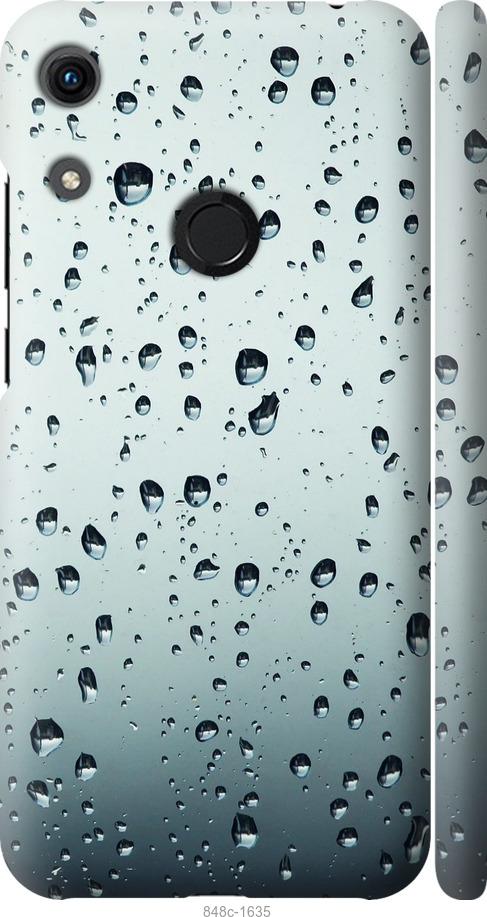 

Чехол на Huawei Honor 8A Стекло в каплях