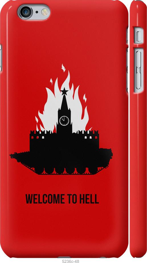 

Чохол на iPhone 6 Plus Ласкаво просимо