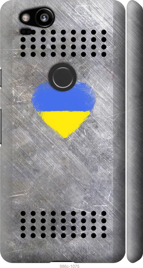 

Чехол на Google Pixel 2 Щит 2