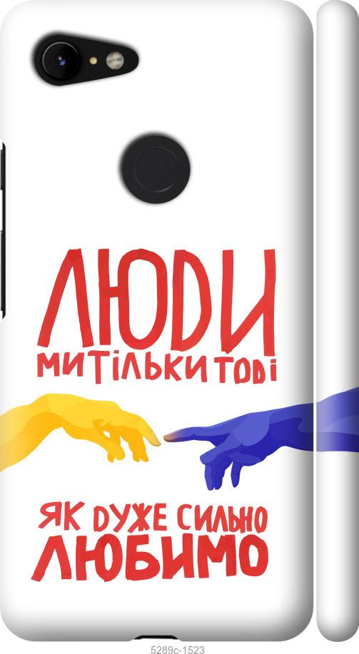 

Чехол на Google Pixel 3 XL Люди