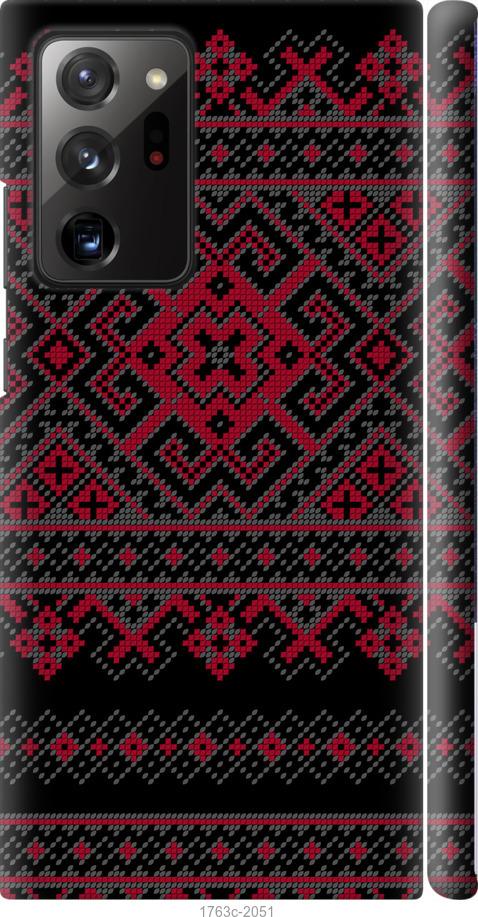 

Чохол на Samsung Galaxy Note 20 Ultra Вишиванка 52