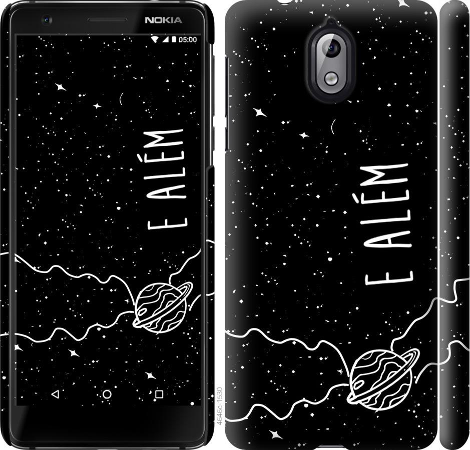 

Чехол на Nokia 3.1 e alem