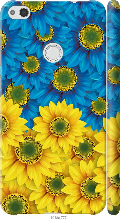 

Чехол на Huawei P8 Lite (2017) Жёлто-голубые цветы