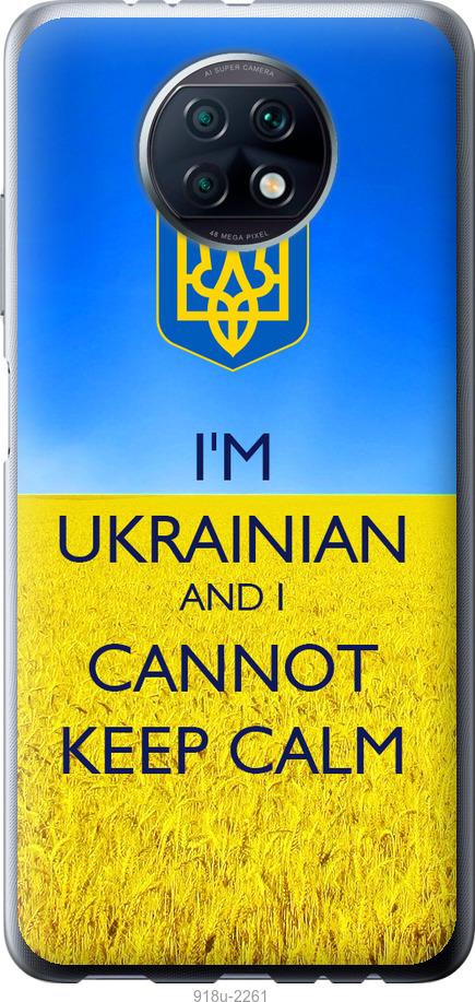 

Чохол на Xiaomi Redmi Note 9T Євромайдан 2