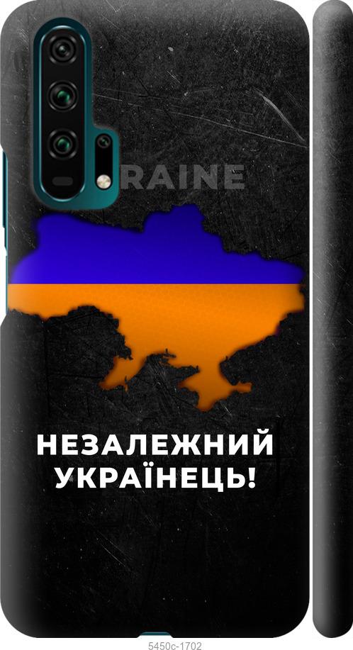 

Чехол на Huawei Honor 20 Pro Незалежний українець