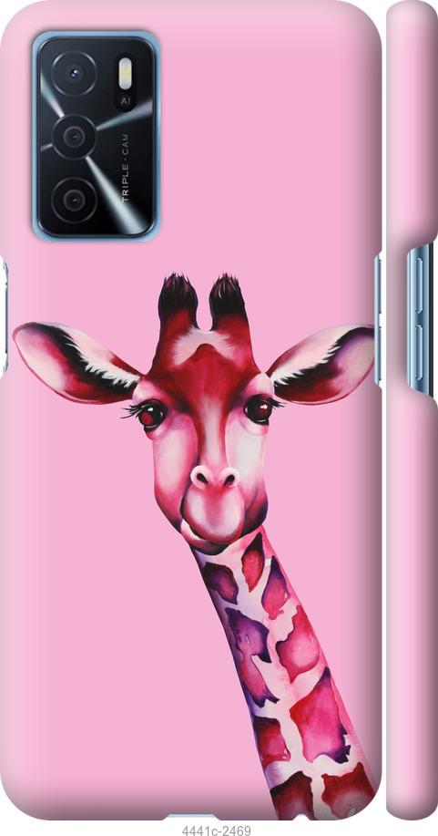 

Чохол на Oppo A16 Рожева жирафа